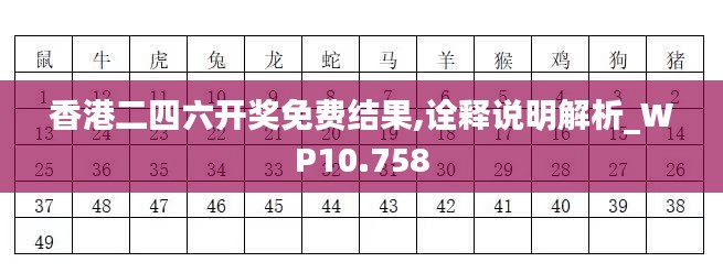 风流人物 第4页