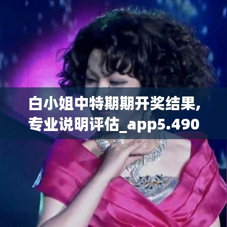 十全十美 第4页