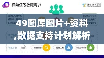 片口张舌 第4页