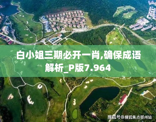 尊师贵道 第4页