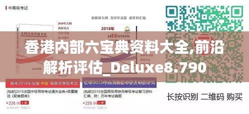 流光飞舞 第4页