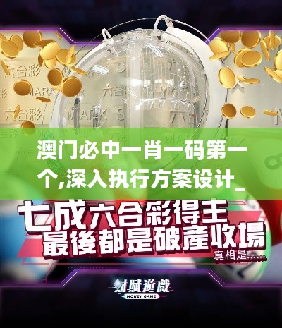 一石二鸟 第4页