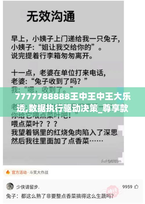 精耕细作 第4页