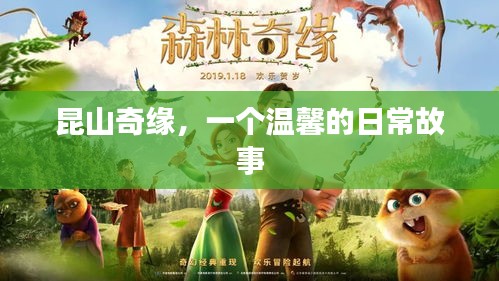玉树临风 第4页