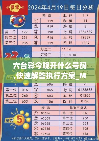 飞燕化龙 第4页