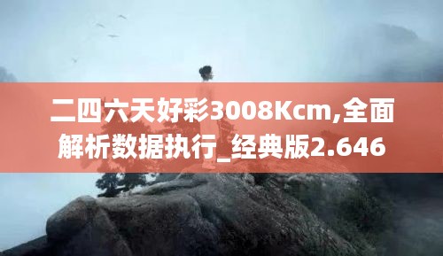 焚膏继晷 第5页
