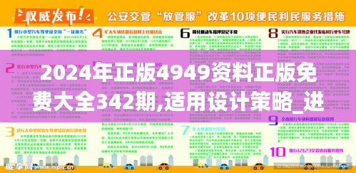 有张没智 第4页