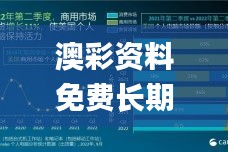 仙风道骨 第5页