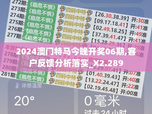 神采飞扬 第4页