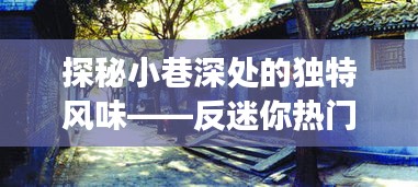 兵贵神速 第4页