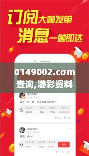 鸷鸟不群 第3页