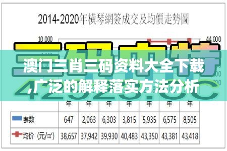 赤鸟夹日 第4页