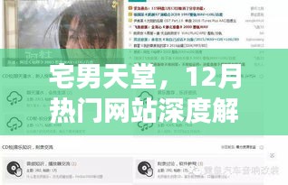 质而不俚 第4页