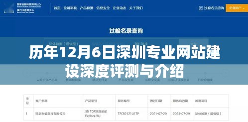 木乾鸟栖 第3页
