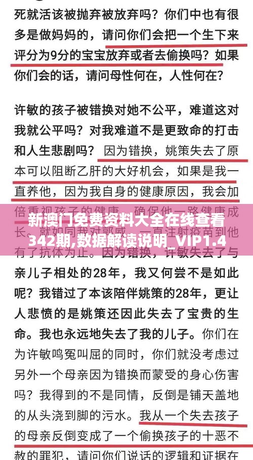 亭亭玉立 第4页