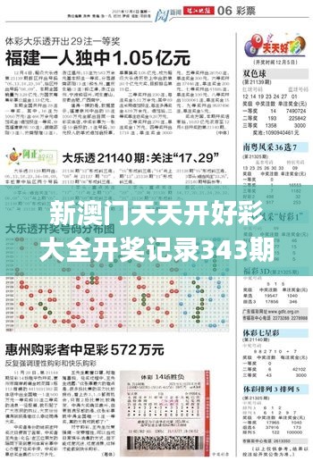 对答如流 第4页