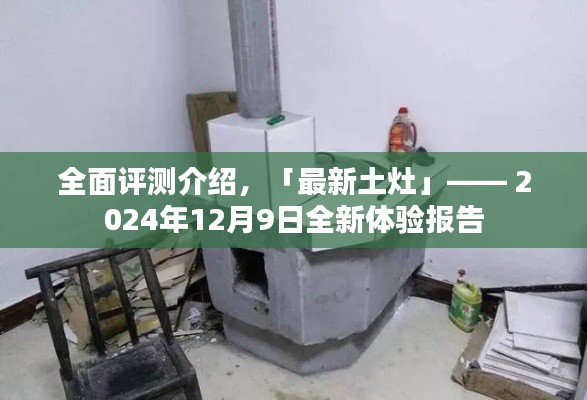 悠然自得 第4页