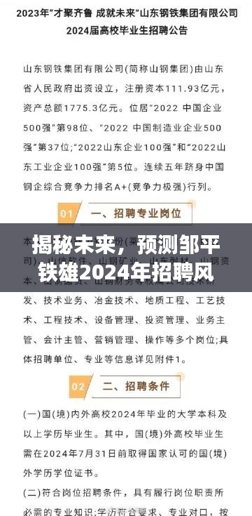 早生贵子 第4页