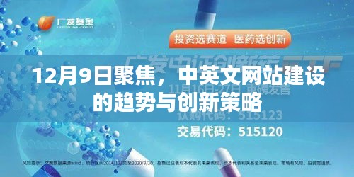 大张旗鼓 第5页