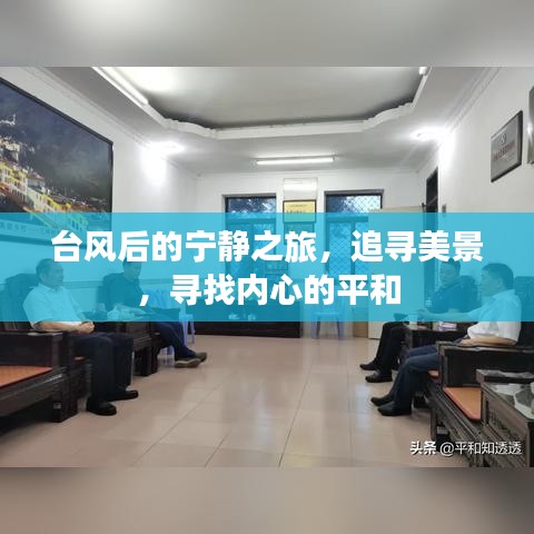 不拘小节 第4页