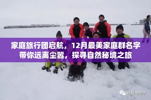 羊肠鸟道 第4页