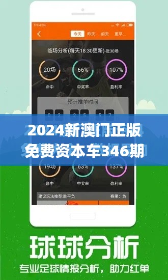 坌鸟先飞 第4页