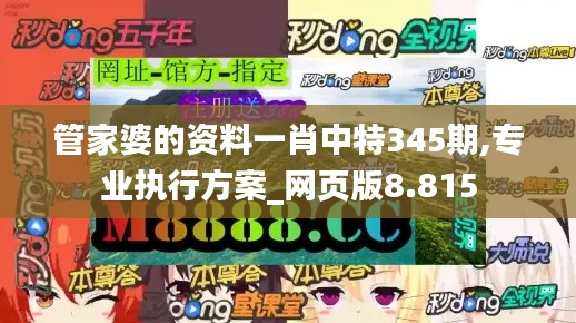 张敞画眉 第4页