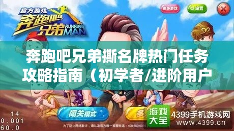 东张西望 第4页