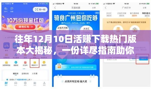 长颈鸟喙 第4页