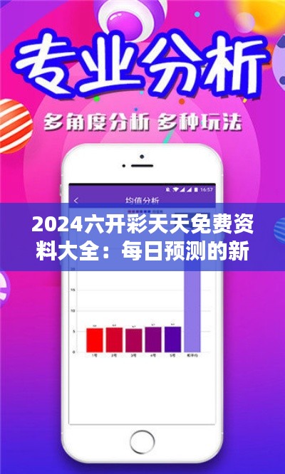 口若悬河 第4页