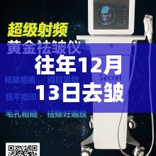 勤勤恳恳 第4页