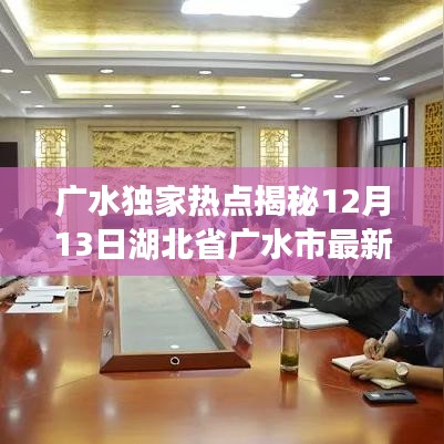 开张圣听 第4页