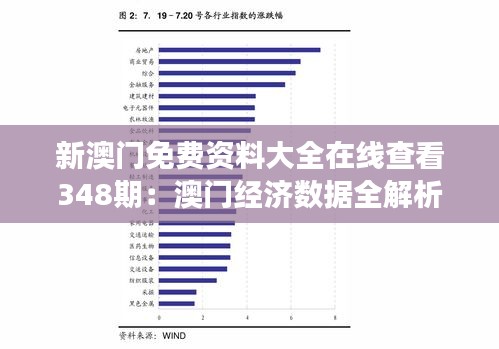 芒屩布衣 第4页