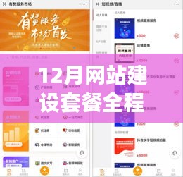反正还淳 第4页