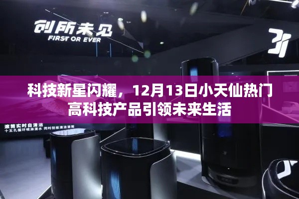 国色天香 第3页