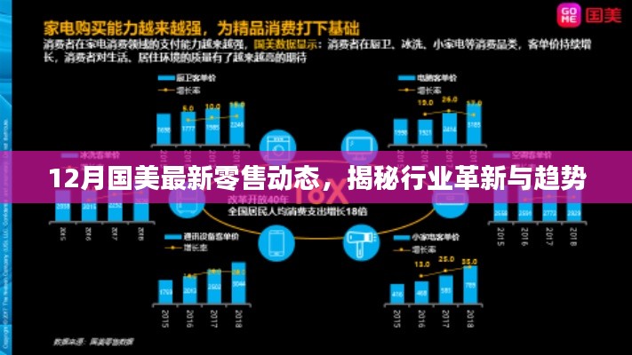 飞珠迸玉 第4页