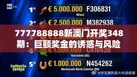 一枝独秀 第4页