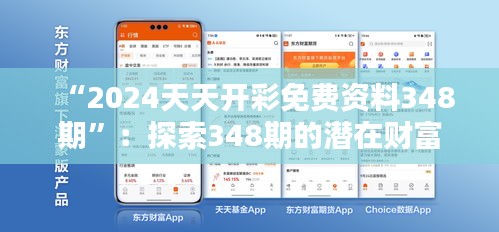 衣不兼彩 第4页