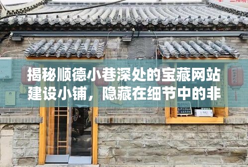 和为贵 第4页