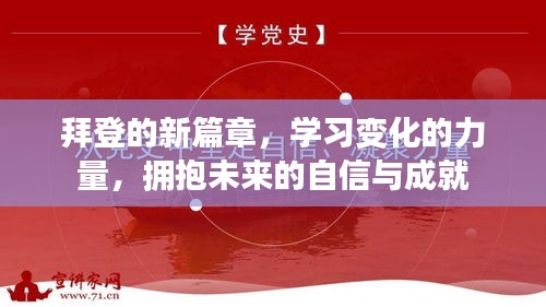 指手画脚 第3页