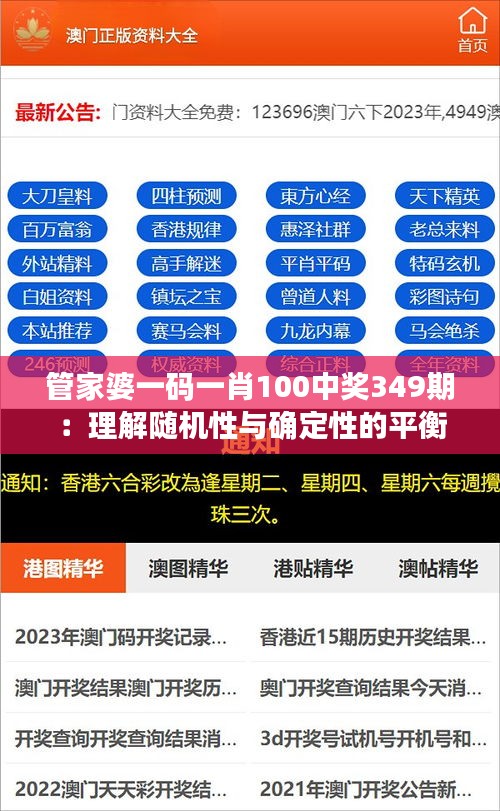 朴素无华 第4页
