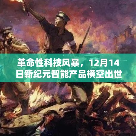 天生丽质 第3页