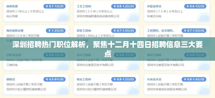 温文尔雅 第4页