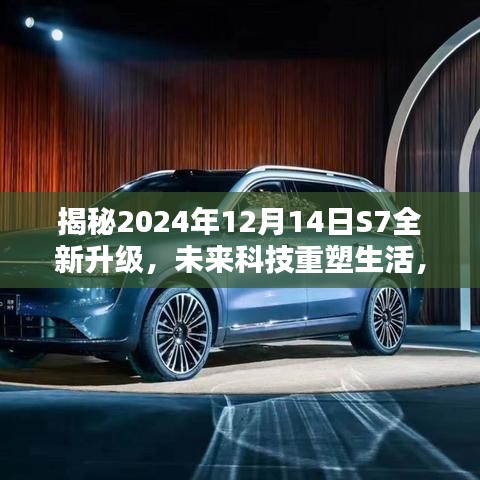 百尺无枝 第3页