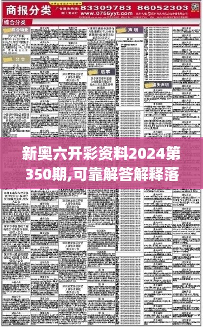 刺股读书 第3页