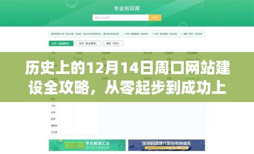关于我们 第323页