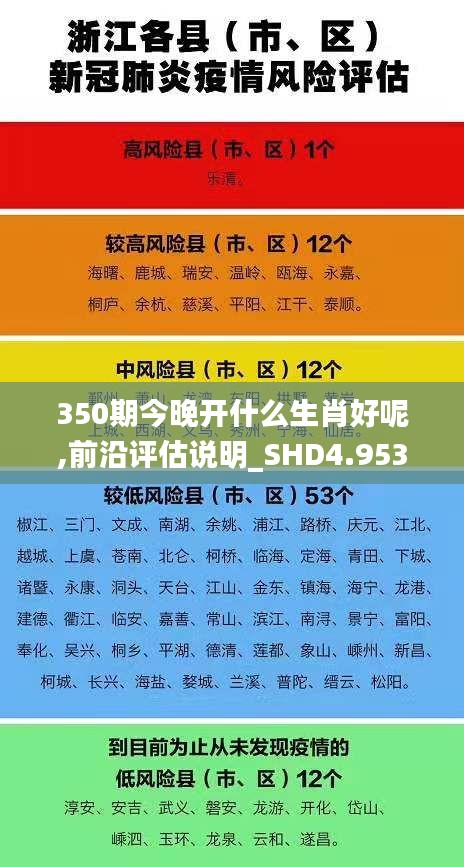 半截鸟木 第3页