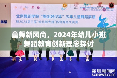 笼中之鸟 第3页