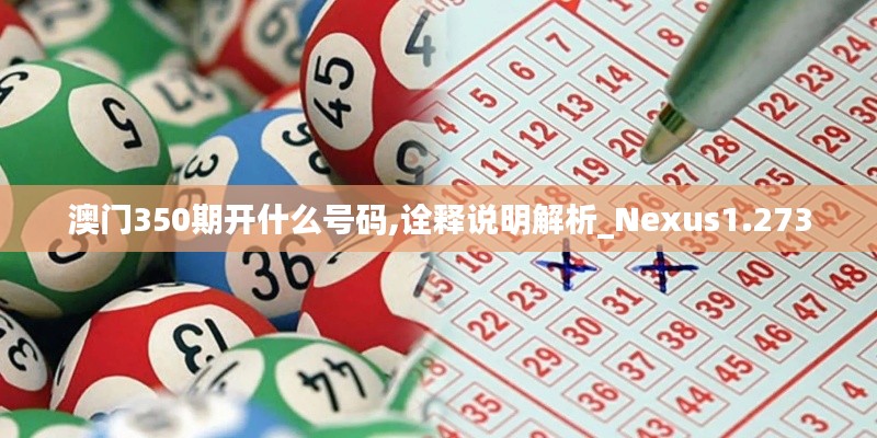 鸟云之阵 第4页