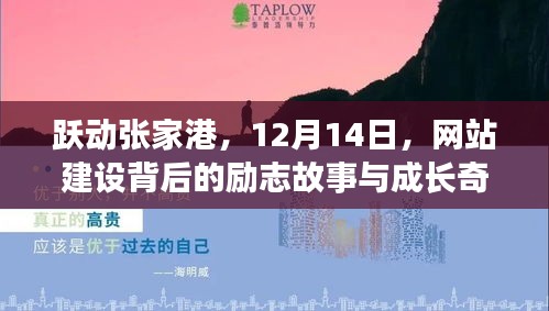 作舍道边 第5页